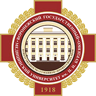 В ВГМУ им. Н.Н. Бурденко стартовала приемная кампания – 2023 