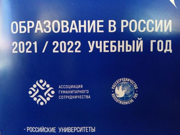 Информация о ВГМУ им. Н. Н. Бурденко размещена в каталоге «Образование в России 2021/2022 учебный год» Информация о ВГМУ им. Н. Н. Бурденко размещена в каталоге «Образование в России 2021/2022 учебный год»