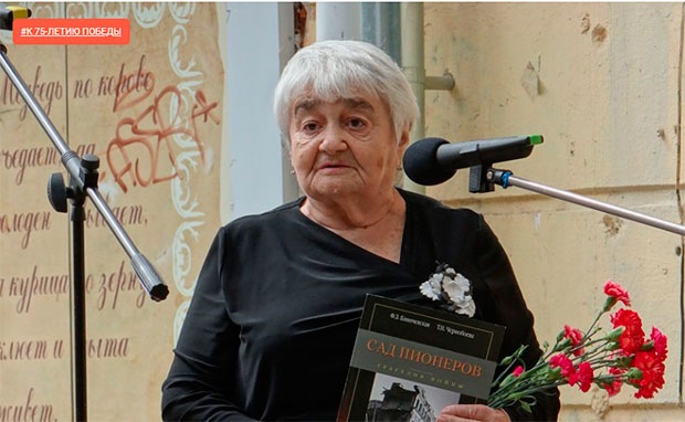 В Воронеже вышло уникальное исследование о фронтовых судьбах воронежских женщин-медиков В Воронеже вышло уникальное исследование о фронтовых судьбах воронежских женщин-медиков