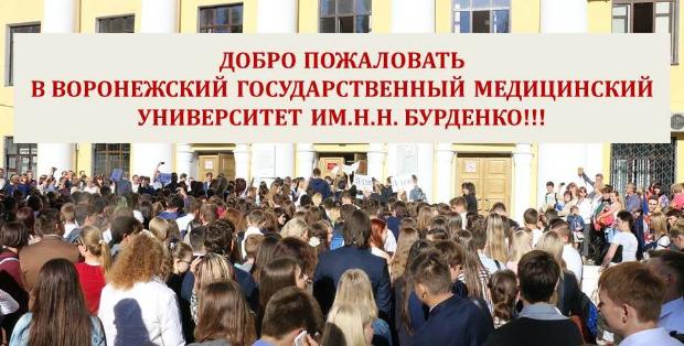 О ходе приемной кампании О ходе приемной кампании