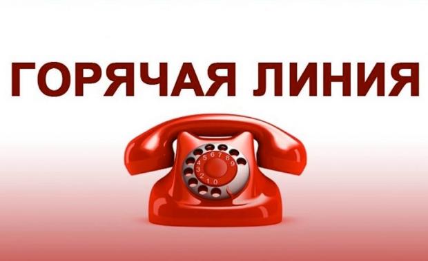 «Горячая линия» по вопросам тестирования на новую коронавирусную инфекцию «Горячая линия» по вопросам тестирования на новую коронавирусную инфекцию