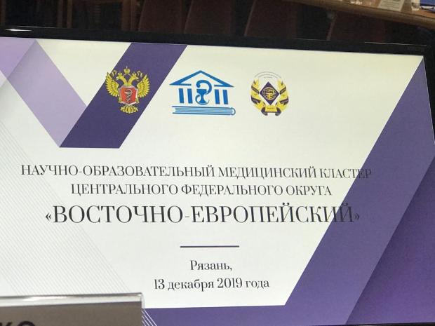 Заседание НОМК «Восточно-европейский» началось (фото) Заседание НОМК «Восточно-европейский» началось (фото)
