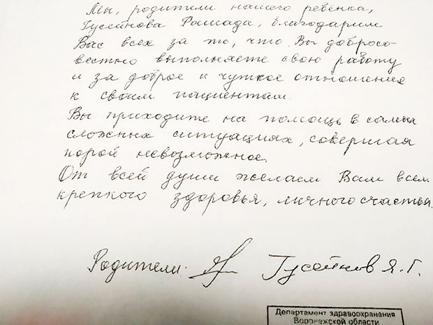 Вы приходите на помощь в самых сложных ситуациях, совершая порой невозможное 