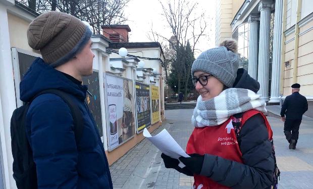 Волонтёры-медики приняли участие во Всероссийской акции «Онкопатруль» Волонтёры-медики приняли участие во Всероссийской акции «Онкопатруль»
