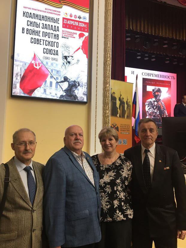 Помнить историю Родины!