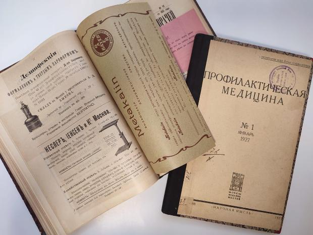 Антикварные издания начала XX века в подарок от начальника Управления информационных технологий