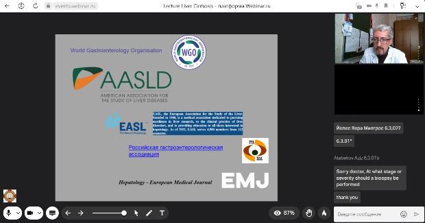 Обмен опытом кафедры пропедевтики внутренних болезней ВГМУ им. Н.Н. Бурденко и РНИМУ им. Н.А.Пирогова