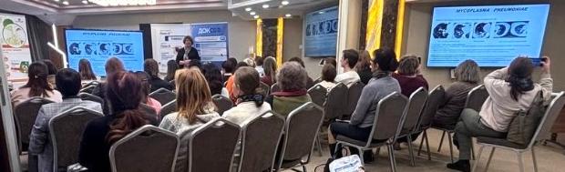 Научно-практическая конференция «Рациональная фармакотерапия в пульмонологии в амбулаторной практике»