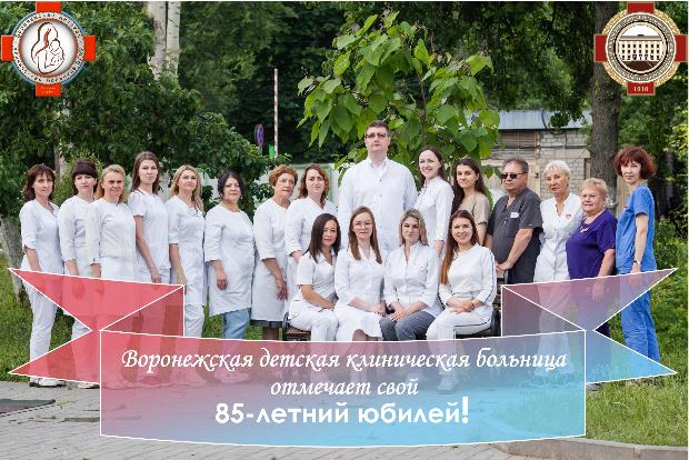 С днем рождения клиники, коллеги! С днем рождения клиники, коллеги!