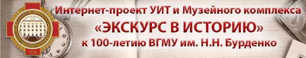 Экскурс в историю Экскурс в историю