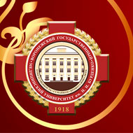 ВГМУ им. Н.Н. Бурденко встретил свое 103-летие