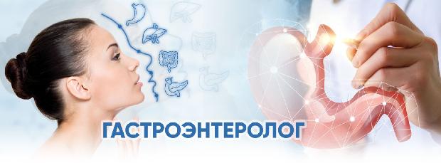 Интернет-проект «Вестник ЗОЖ». Очевидное и невероятное: как понять, что пора к гастроэнтерологу? Интернет-проект «Вестник ЗОЖ». Очевидное и невероятное: как понять, что пора к гастроэнтерологу?