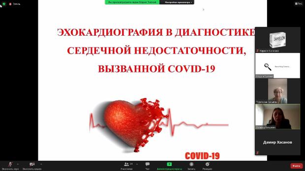 Участие в VII международной научно-практической видеоконференции «Биотехнология: взгляд в будущее»