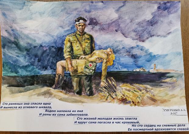 Итоги творческого конкурса, посвященного 75–летию Победы в Великой Отечественной войне