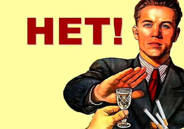 Неделя отказа от зависимостей Неделя отказа от зависимостей