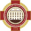 Внутривузовская олимпиада по инфекционным болезням и эпидемиологии «Иммунопрофилактика инфекционных болезней – прошлое, настоящее и будущее»