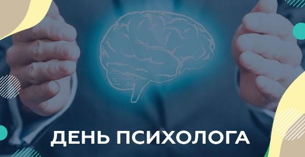 Итоги учебно-методической конференции «Психология здоровья»