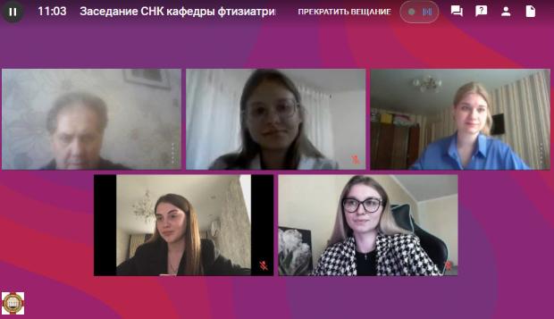 Заседание СНК кафедры фтизиатрии