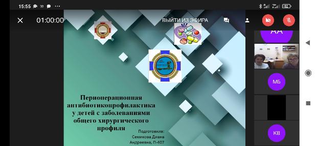 В ВГМУ прошла межкафедральная видеоконференция по периоперационной профилактике в детской хирургии