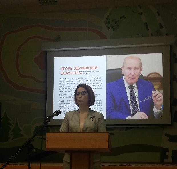 Профориентационные встречи с учащимися Рамонского района Воронежской области
