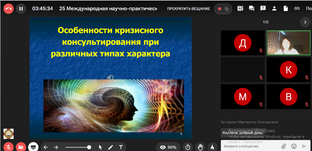Межрегиональная научно-практическая конференция с международным участием «Актуальные вопросы психиатрии, наркологии и медицинской психологии» Межрегиональная научно-практическая конференция с международным участием «Актуальные вопросы психиатрии, наркологии и медицинской психологии»