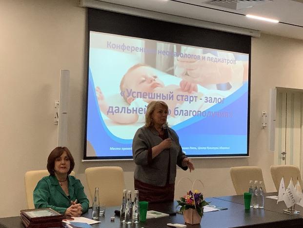 Итоги научно-практической конференции, посвященной Дню неонатолога «Успешный старт - залог дальнейшего благополучия»
