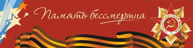 Итоги студенческой научно-практической конференции, посвящённой 76-летию победы в Великой Отечественной войне 1941-1945 гг.