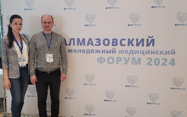Преподаватели ВГМУ им. Н.Н. Бурденко - в числе победителей VII Петербургского международного медицинского форума