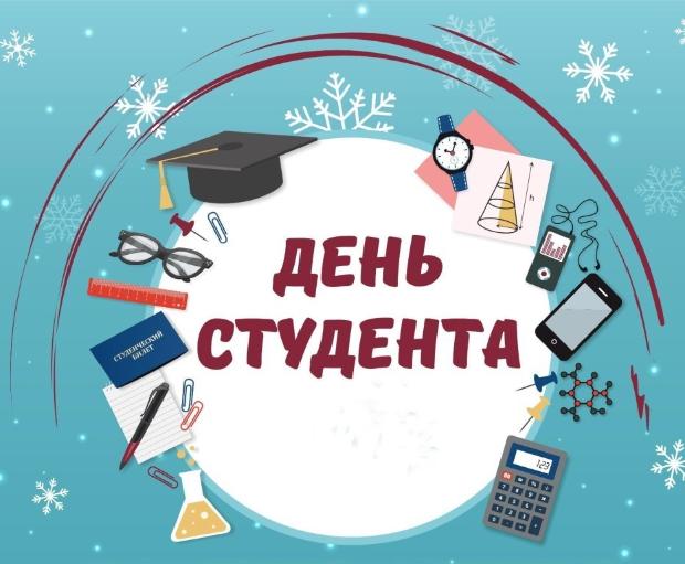 Михаил Мурашко поздравил студентов-медиков с Татьяниным днем Михаил Мурашко поздравил студентов-медиков с Татьяниным днем