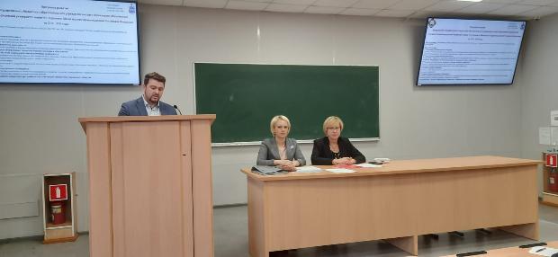 Итоги заседания ученого совета ИДПО