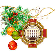 Поздравление ректора с Новым годом и Рождеством Христовым!