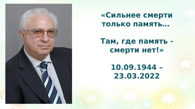 «Стоматологический век: школа молодого профессионала». «Актуальные проблемы профессиональной деятельности глазами молодых специалистов»