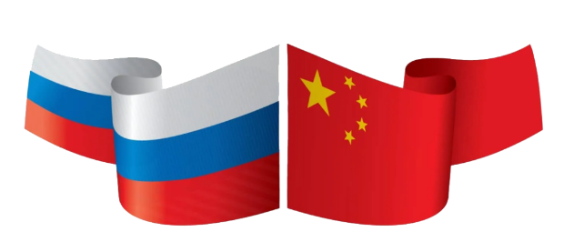 Российско-китайский Форум молодых ученых состоялся Российско-китайский Форум молодых ученых состоялся