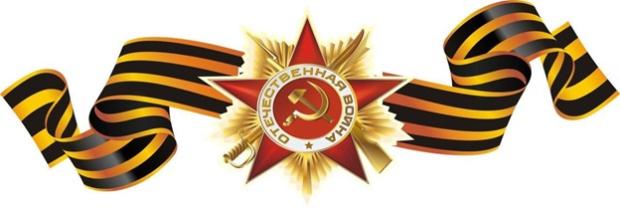 Студенты рассказали о героизме своих родных – участников Великой Отечественной войны