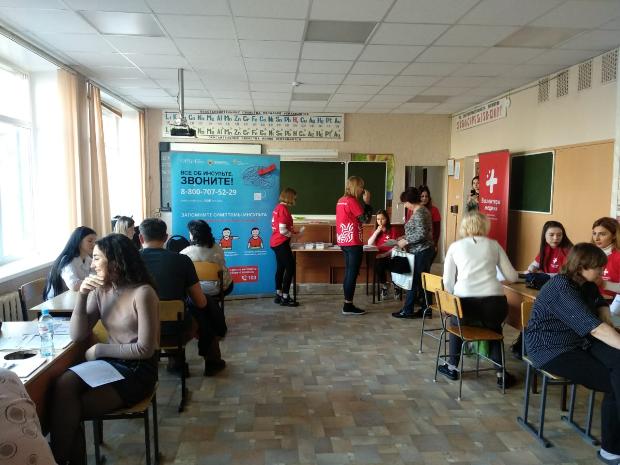 Во Всемирный день борьбы с инсультом волонтеры-медики провели акцию «Здоровье – наш формат!» Во Всемирный день борьбы с инсультом волонтеры-медики провели акцию «Здоровье – наш формат!»