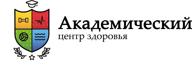 Центр здоровья «Академический» предлагает эффективное лечение позвоночника на аппарате «Ормед профессионал»
