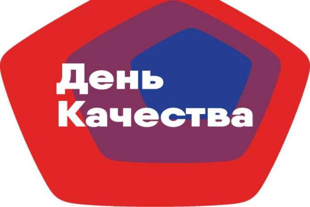 Поздравляем коллег с профессиональным праздником!