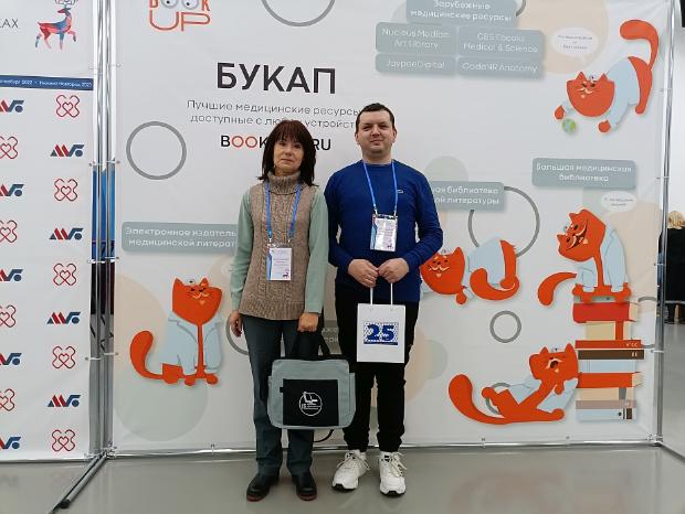 Победители ВГМУ им. Н.Н. Бурденко в XV Юбилейном Библиофоруме «Информационные технологии в медицинских библиотеках» Победители ВГМУ им. Н.Н. Бурденко в XV Юбилейном Библиофоруме «Информационные технологии в медицинских библиотеках»