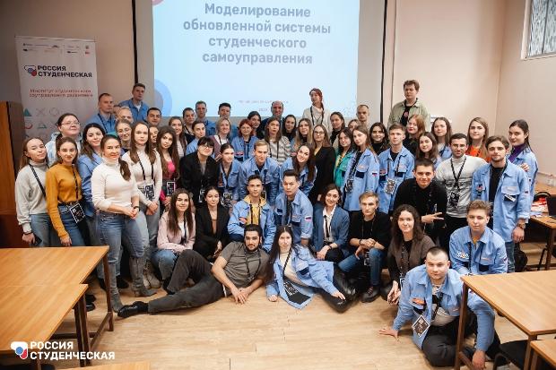 Студенты нашего университета стали участниками Образовательного форума РСМ «Россия студенческая»