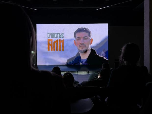 Студенты ВГМУ им. Н.Н. Бурденко посетили спецпоказ документального фильма «Счастье Али» в Креативном кластере «Станция»