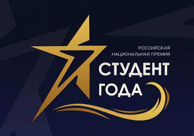 Студенческое научное общество года Воронежского медуниверситета – в финале Российской национальной премии!