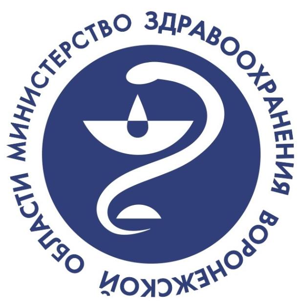 Состоялась итоговая коллегия Министерства здравоохранения Воронежской области Состоялась итоговая коллегия Министерства здравоохранения Воронежской области