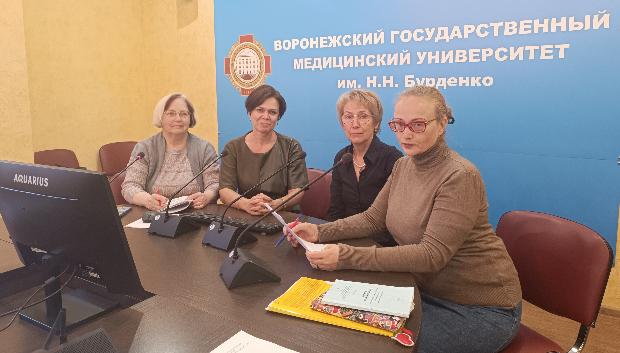 Всероссийский научно-методический круглый стол «РКИ Talks: опыт обучения иностранных студентов в российских вузах»