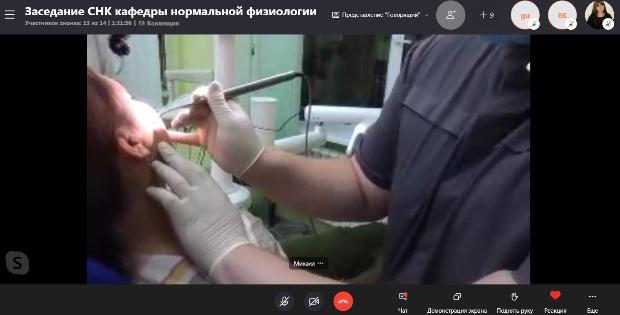 Итоги межкафедральной научно-практической конференции «Физиология челюстно-лицевой области»