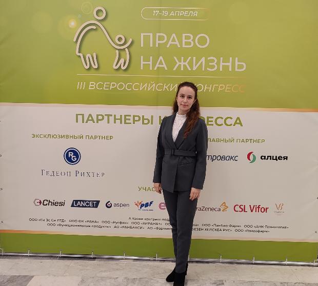 Участие ВГМУ им. Н.Н. Бурденко в III Всероссийском Конгрессе «Право на жизнь» Участие ВГМУ им. Н.Н. Бурденко в III Всероссийском Конгрессе «Право на жизнь»