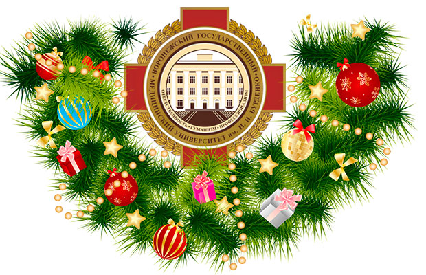 Новогодние приветы из Германии и Венгрии