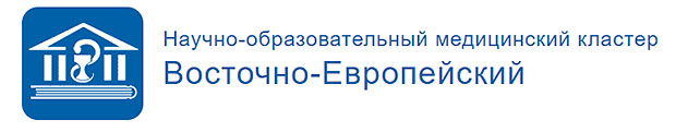 В рамках НМОК «Восточно-Европейский» вузы провели первую учебно-методическую конференцию проекта профессорский обход «Школа клинического мышления педиатра»