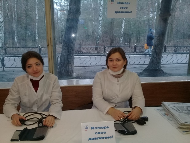 Ушедший год завершился акцией здорового образа жизни «Измерь свое давление!» Ушедший год завершился акцией здорового образа жизни «Измерь свое давление!»