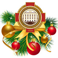 Новогодние поздравления от зарубежных коллег