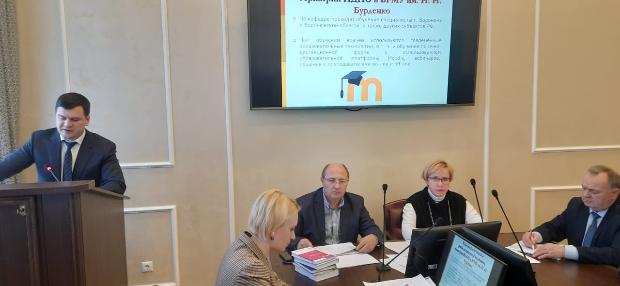 Информация заседания ученого совета ИДПО